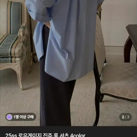 [BUNJANG] Low Gauge Pearl Long Shirt / 로우게이지 진주 롱셔츠