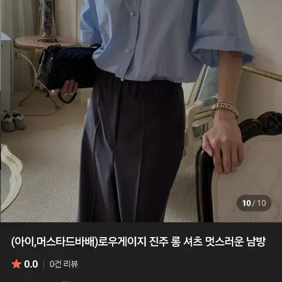 [BUNJANG] Low Gauge Pearl Long Shirt / 로우게이지 진주 롱셔츠