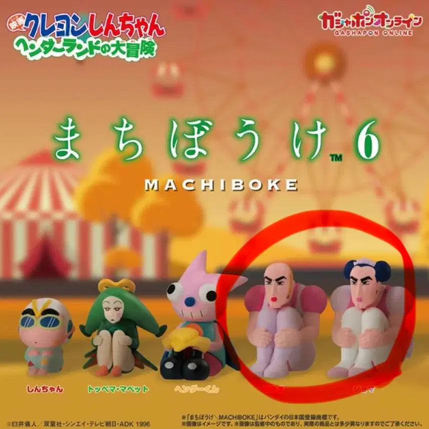 [BUNJANG] Crayon Shin-chan Machi Bokke 6 Macao / Joma / 짱구는 못말려 마치보우케 언제오려나 6탄 마카오/조마 2종