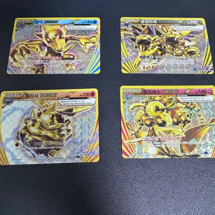 [BUNJANG] Pokemon Card Break Evolution Set / 포켓몬 카드 break 진화