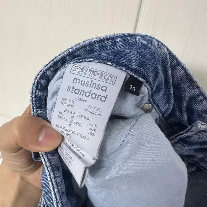 [BUNJANG] Musinsa Standard Denim Pants / 무신사 스탠다드 데님 팬츠 29