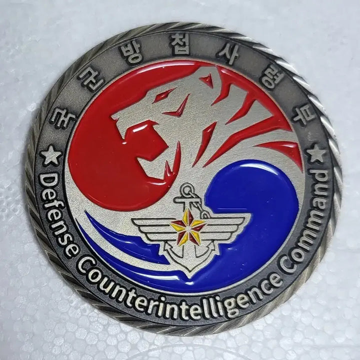 [BUNJANG] Military Counterintelligence Command Commemorative Coin (Army) / 국군방첩사령부 기념코인(부대군대)