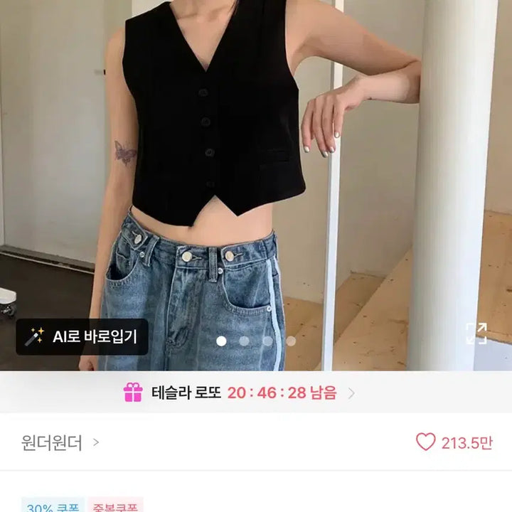 [BUNJANG] Arder Old Money Button-Up Vest Black / 에이블리 아르더 올드머니 하객룩 버튼 업 베스트 조끼 팝니다