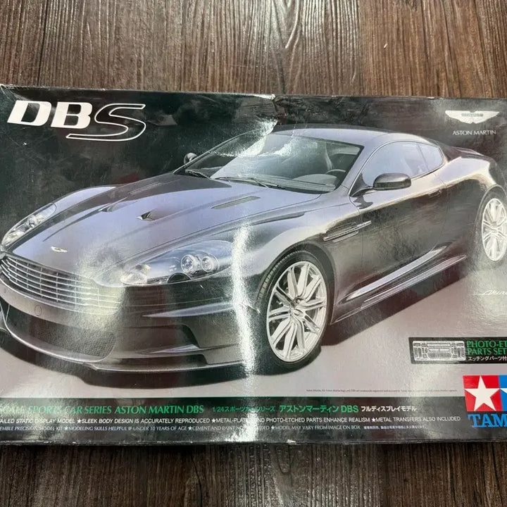 [BUNJANG] Tamiya 1/24 Aston Martin DBS / 타미야 1/24 애스턴마틴 DBS