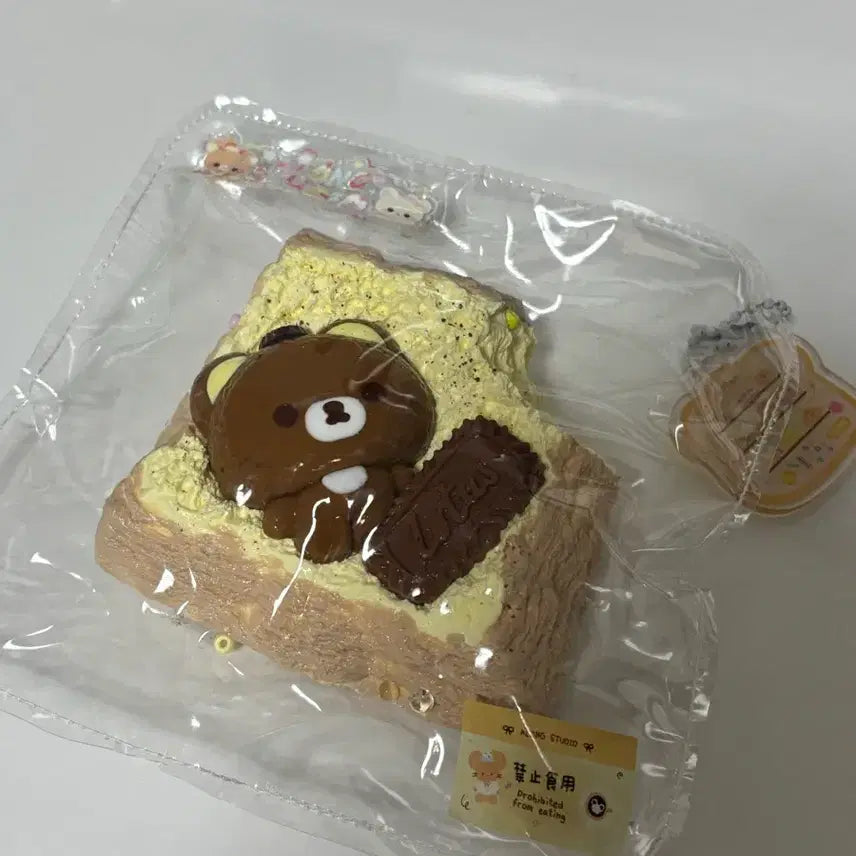 [BUNJANG] Rilak Toast Squishy / 토스트 빵 리락 말랑이