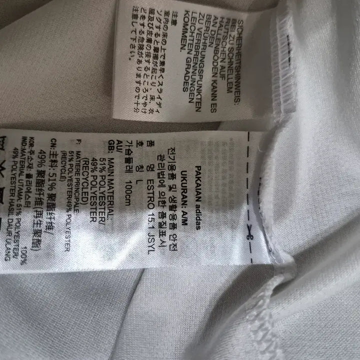 [BUNJANG] Adidas White Three-Stripes Long-Sleeve T-Shirt / 아디다스 흰색 삼선 긴팔 티셔츠