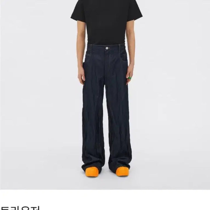 [BUNJANG] Bottega Veneta Crinkled Twill Raw Indigo Wide Denim Pants / [40] 보테가 베네타 크링클 트윌 생지 인디고 와이드 데님 팬츠