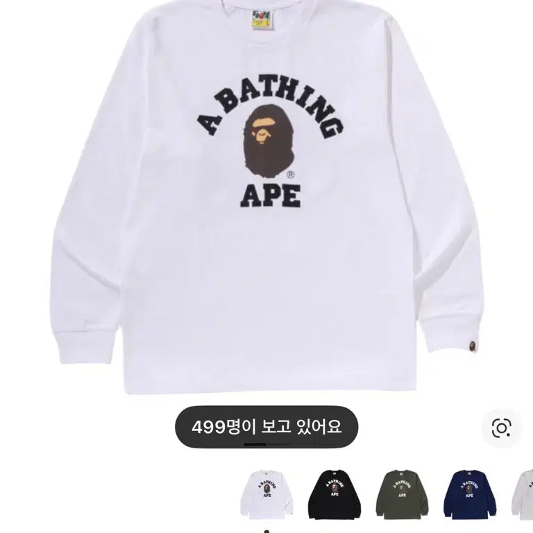 [BUNJANG] BAPE College Long Sleeve T-Shirt White L / BAPE 베이프 컬리지 롱슬리브 티셔츠 화이트 L