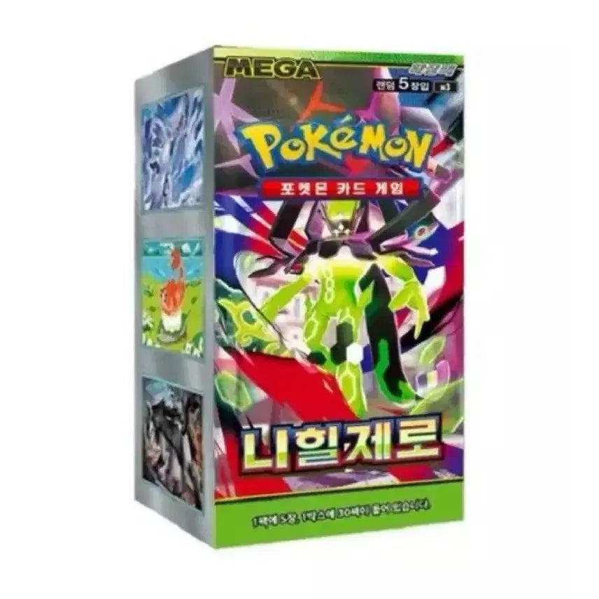 [BUNJANG] Pokemon Card Nihil Zero Sealed Box / 포켓몬 카드 니힐제로 미개봉 슈링크O