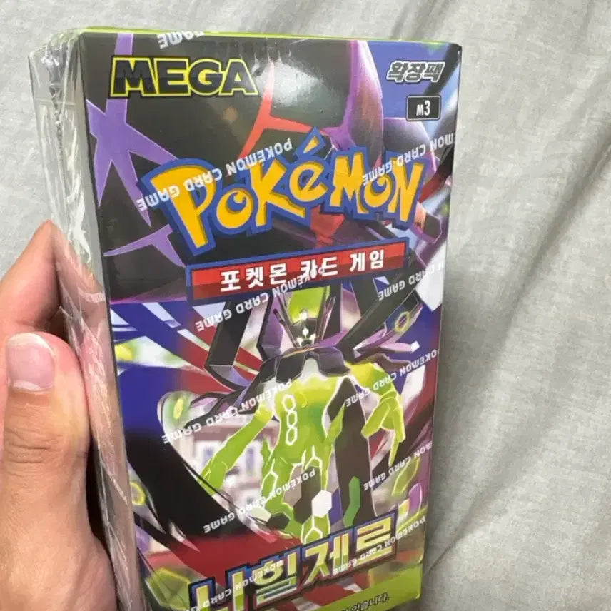[BUNJANG] Pokemon Card Nihil Zero Sealed Box / 포켓몬 카드 니힐제로 미개봉 슈링크O