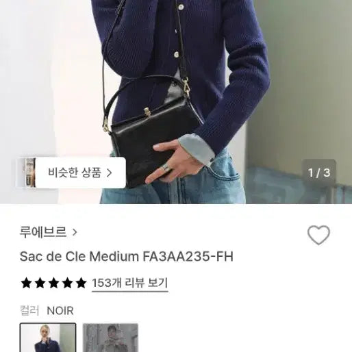 [BUNJANG] L&