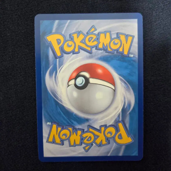 [BUNJANG] Pokemon Card Kabigon AR / 껍질몬 AR