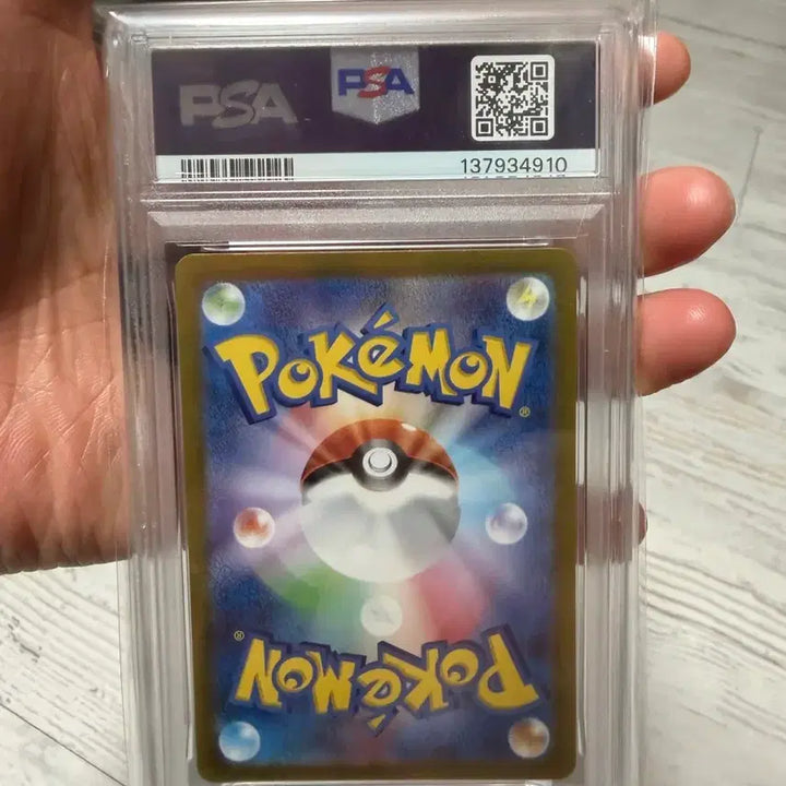 [BUNJANG] Pokemon Coil AR PSA 10 (SV8 JP) / 포켓몬 레어코일 AR PSA10 (SV8 JP)