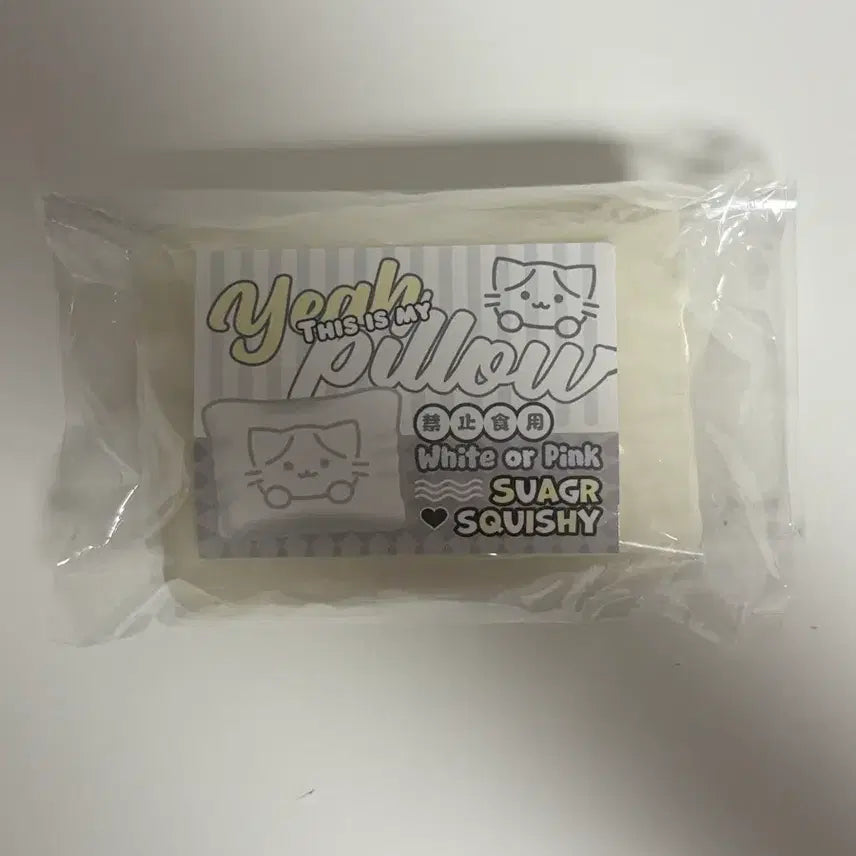 [BUNJANG] Pillow Squishy Toy Set / 베개 스퀴시, 말랑이