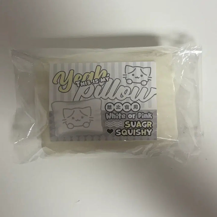 [BUNJANG] Pillow Squishy Toy Set / 베개 스퀴시, 말랑이