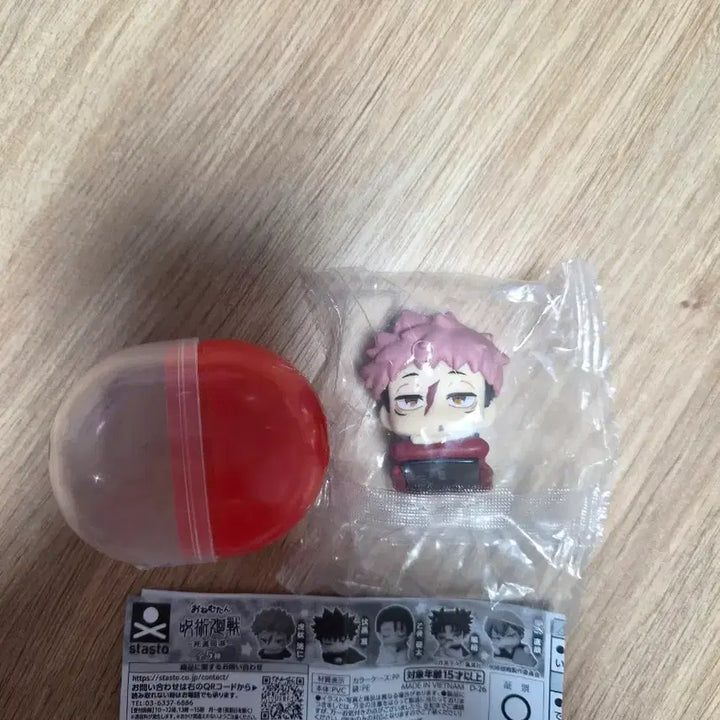 [BUNJANG] Jujutsu Kaisen Yametutan Itadori Yuji / (미개봉) 주술회전 사멸회유 오네무탄 이타도리 유지