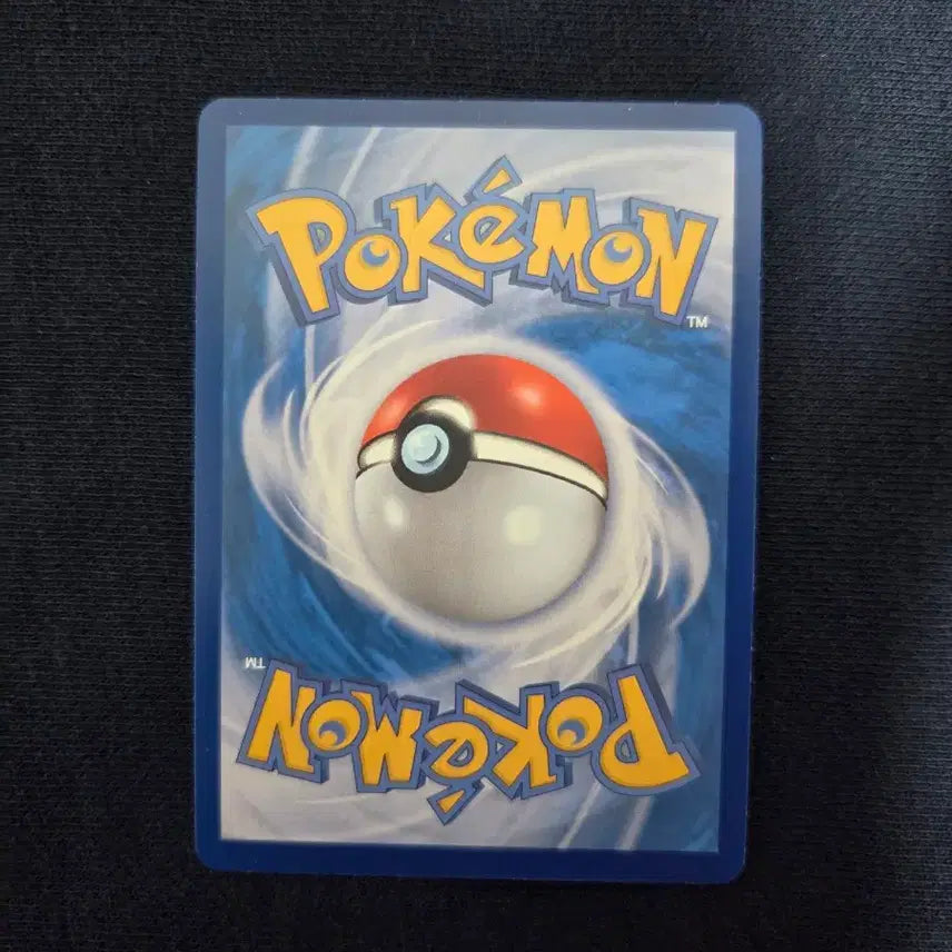 [BUNJANG] Pokemon Card Lumina AR / 해루미 ar