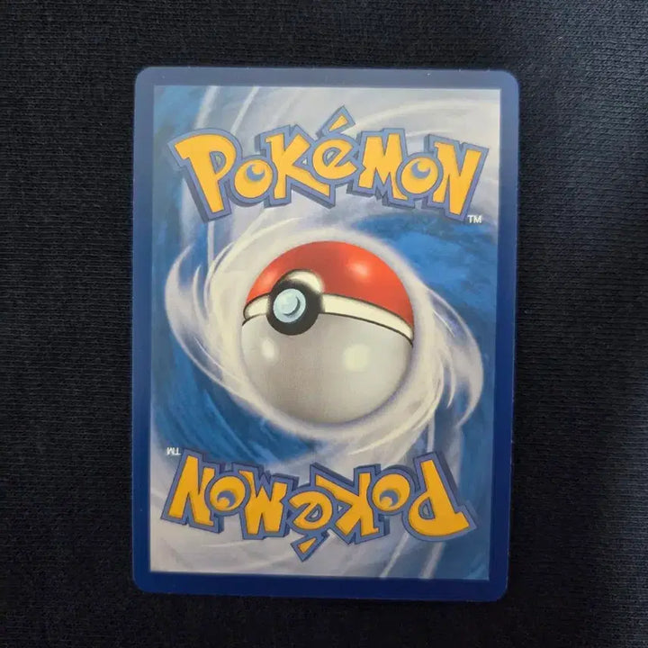 [BUNJANG] Pokemon Card Lumina AR / 해루미 ar