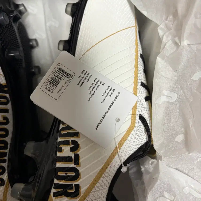 [BUNJANG] New Recovery Football Boots / 프리커버리 축구화