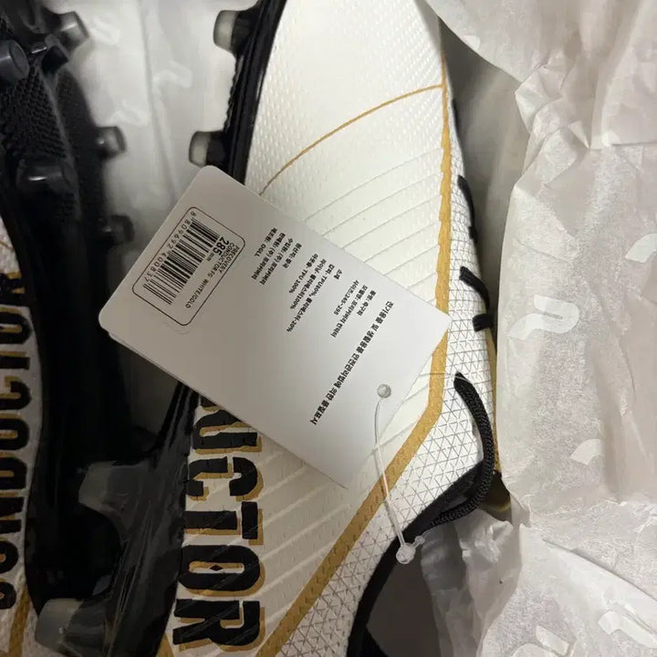[BUNJANG] New Recovery Football Boots / 프리커버리 축구화