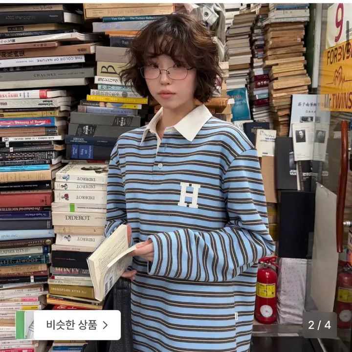 [BUNJANG] Haag Striped Rugby T-shirt / Haag 헤이그 스트라이프 럭비 티셔츠(택있는 새상품)