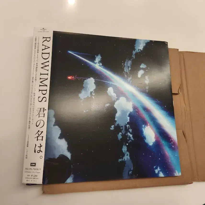 [SOLD OUT] 너의 이름은 LP 자켓갈라짐 눌림