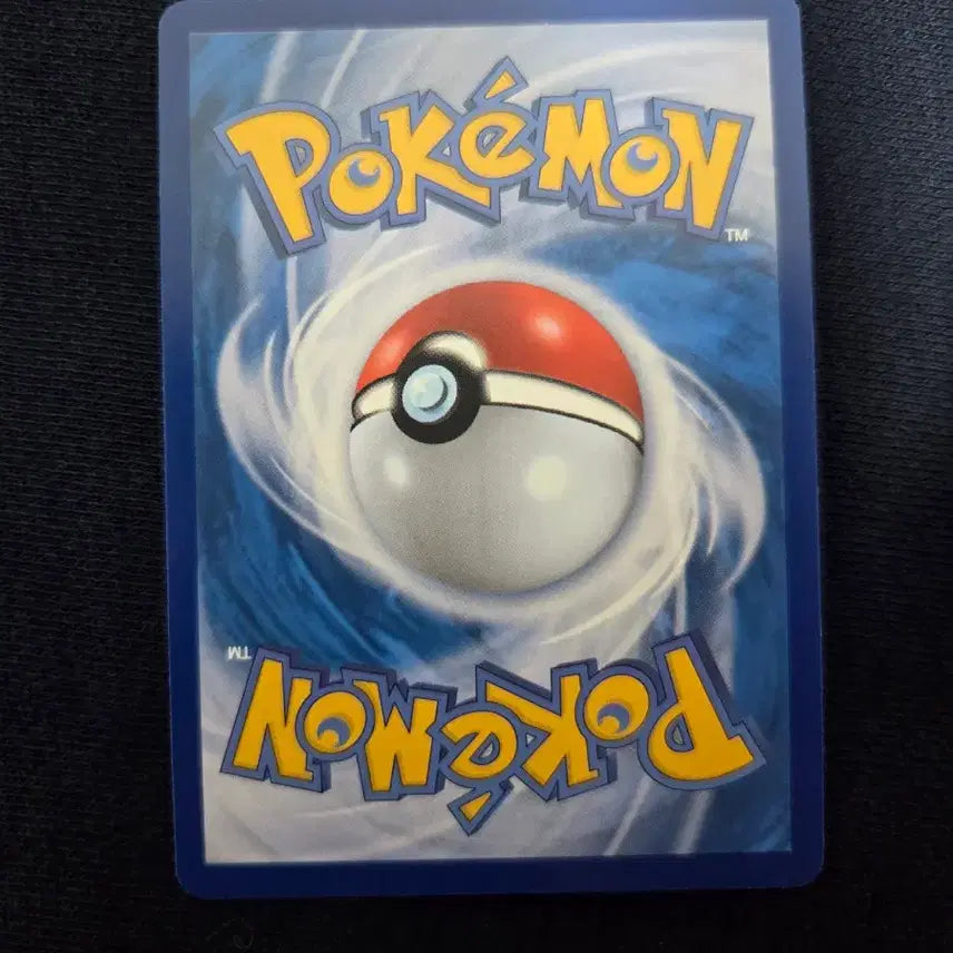 [BUNJANG] Flygon AR Pokémon Card / 플라이곤 AR