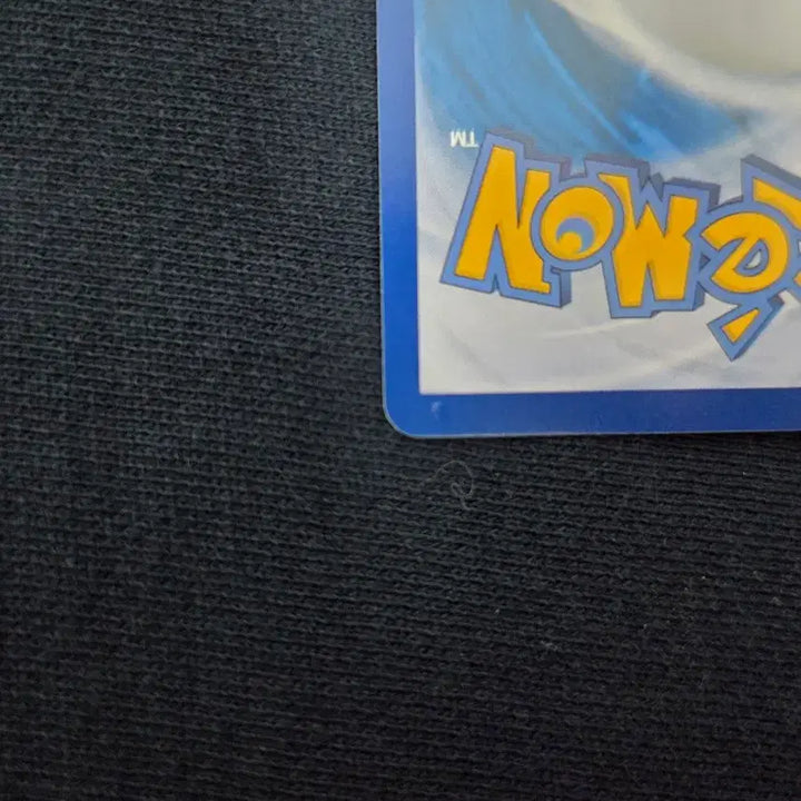 [BUNJANG] Flygon AR Pokémon Card / 플라이곤 AR
