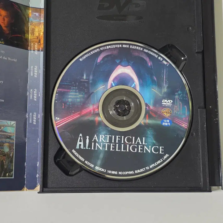 [BUNJANG] A.I. Artificial Intelligence DVD (2001) / [DVD] A.I. 에이아이 2001