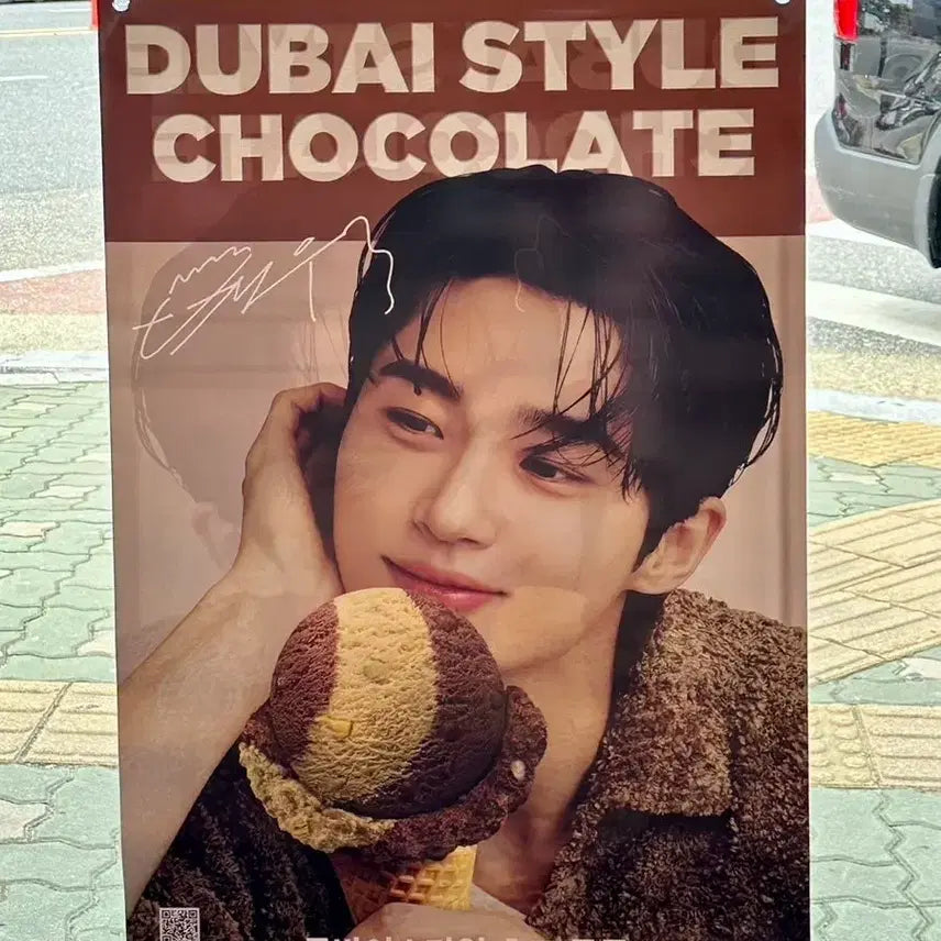 [BUNJANG] Byun Woo Seok Baskin Robbins Dubai Style Poster / 변우석 배스킨라빈스 두바이 스타일 포스터 미사용