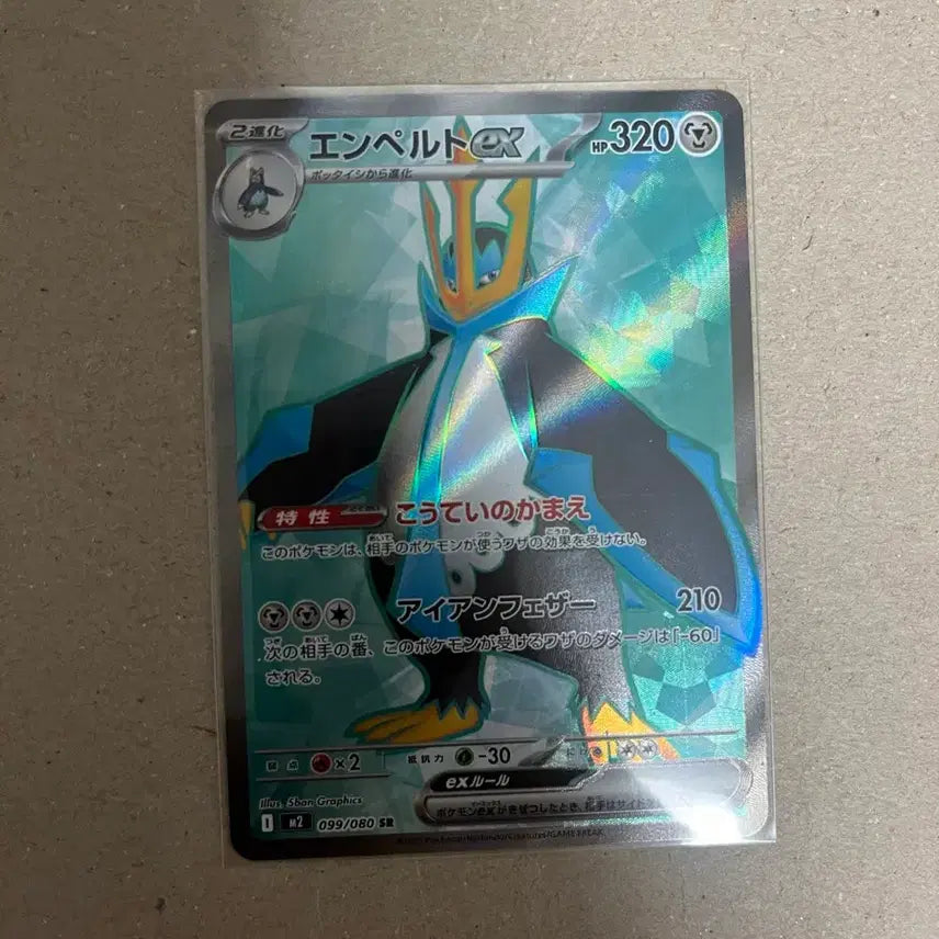 [BUNJANG] Pokemon Japanese SR Imperfect, Mega Latias, Mega Gardevoir Cards / 포켓몬일판 sr임페르트, 메가라티아스, 메가가디안 (무료배송)