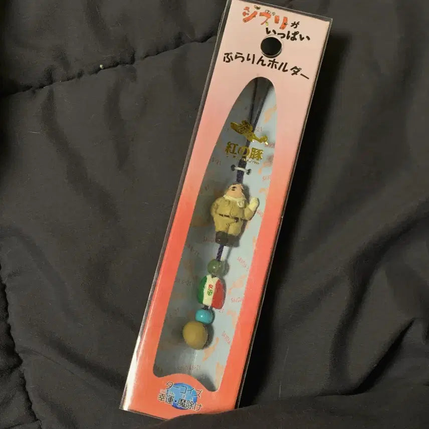 [BUNJANG] Studio Ghibli Porco Rosso Vintage Box Strap Figure / 일본 고전 빈티지 지브리 붉은돼지 피규어 박스 스트랩