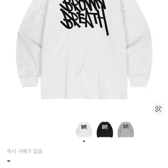 [BUNJANG] Brown Breath Long Sleeve Black &amp; White Bundle Set / [s]브라운브레스 롱슬리브 블랙