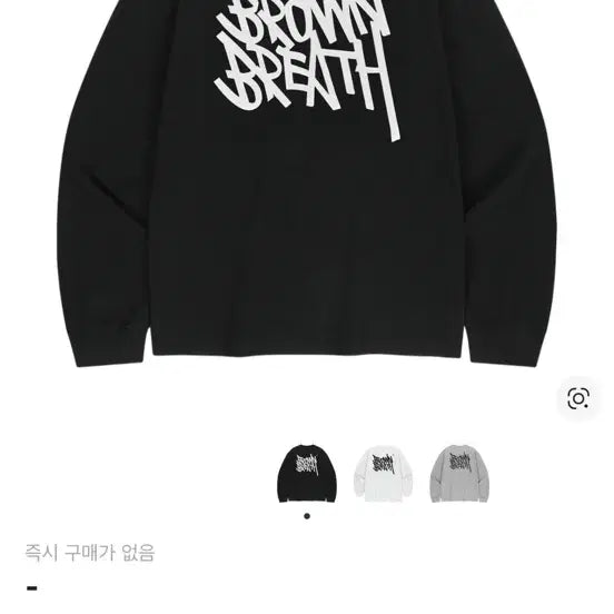 [BUNJANG] Brown Breath Long Sleeve Black &amp; White Bundle Set / [s]브라운브레스 롱슬리브 블랙
