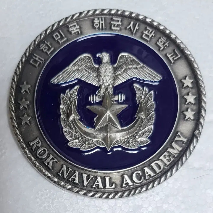 [BUNJANG] Naval Academy Commemorative Coin / 해군사관학교 기념코인(부대군대)