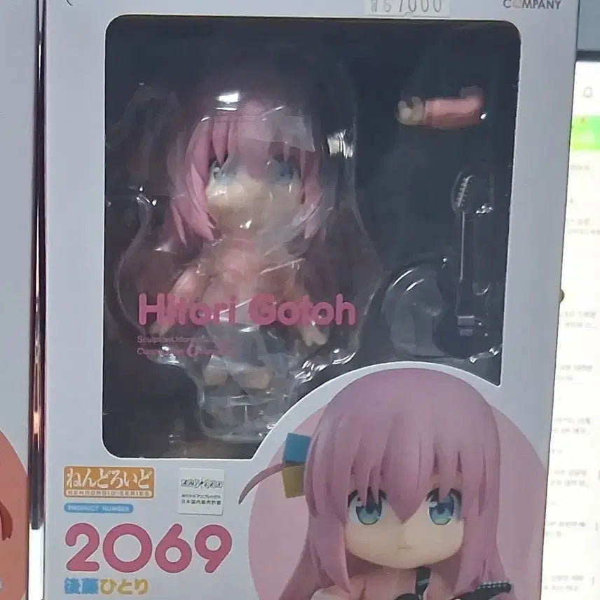 [BUNJANG] Bocchi the Rock! Nendoroid Hitori Gotoh Figure / 봇치더록 봇치 넨도로이드 팝니다.