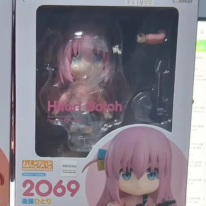 [BUNJANG] Bocchi the Rock! Nendoroid Hitori Gotoh Figure / 봇치더록 봇치 넨도로이드 팝니다.