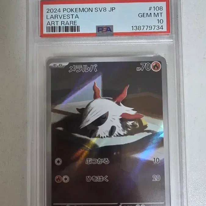 [BUNJANG] Arceus VSTAR PSA 10 / [일판] 활화르바 ar psa 10 판매합니다!