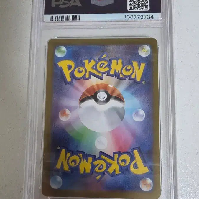 [BUNJANG] Arceus VSTAR PSA 10 / [일판] 활화르바 ar psa 10 판매합니다!
