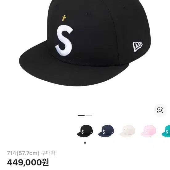[BUNJANG] Supreme Gold Cross S Logo New Era Cap Black 24SS / 슈프림 골드 크로스 S 로고 뉴에라 블랙 24SS