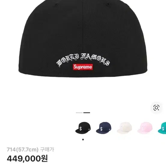 [BUNJANG] Supreme Gold Cross S Logo New Era Cap Black 24SS / 슈프림 골드 크로스 S 로고 뉴에라 블랙 24SS