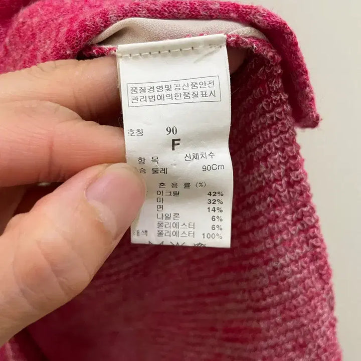 [BUNJANG] System Summer Knit / 시스템 여름니트