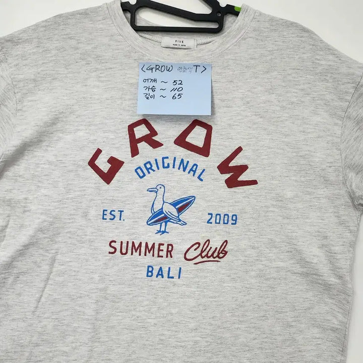 [BUNJANG] GROW American Style Short Sleeve T-Shirt (Size 100-105) / GROW 아메리카느낌 반팔티 100-105