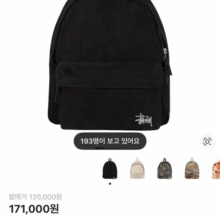 [BUNJANG] Stüssy Washed Black Canvas Backpack / 스투시 캔버스 백팩 워시드 블랙
