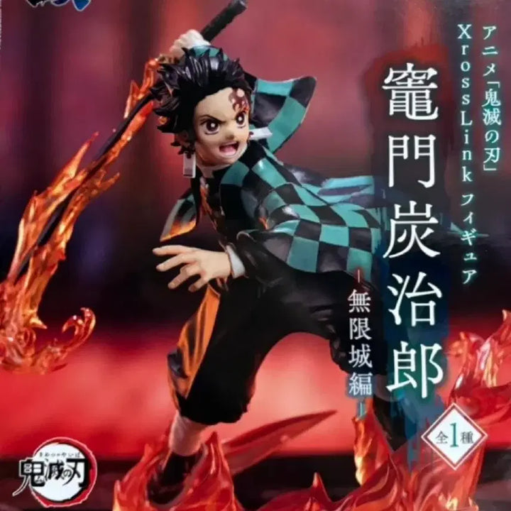 [BUNJANG] Sega Demon Slayer Tanjiro Kamado Figure / (미개봉 새상품) 세가 귀멸의 칼날 카마도 탄지로 피규어