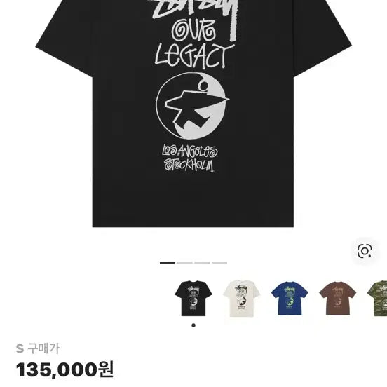 [BUNJANG] Stussy x Our Legacy Surfman Short Sleeve T-Shirt / 스투시 아워레가시 서프맨 반팔 티