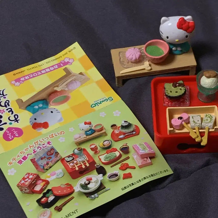 [BUNJANG] Sanrio Hello Kitty 2007 Teacup Rement Set (2 Pieces) / 일본 고전 빈티지 산리오 헬로키티 2007 찻잔 리멘트 2개 세트