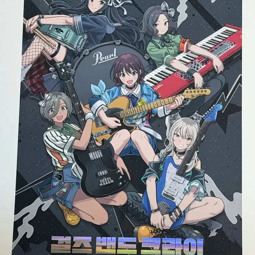 [BUNJANG] Girls Band Cry Megabox Collaboration Cafe A3 Poster / 걸즈밴드크라이 메가박스 콜라보 카페 A3 포스터