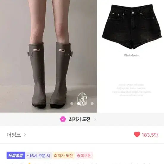 [BUNJANG] Ablley Black Denim Shorts Vintage Wash / 에이블리 블랙 데님 반바지 숏팬츠 빈티지 워싱 데님