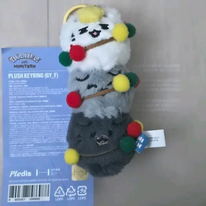 [BUNJANG] SEVENTEEN MiniTeen Jun "Yeolddajam" Holiday Keyring Doll / 세븐틴 미니틴 준 열닫잠 홀리데이 키링 인형 양도